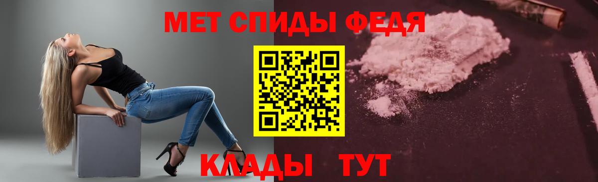 Муравленко  АМФЕТАМИН  Вход с VPN  Amphetamine  Амфетамин 97% 
