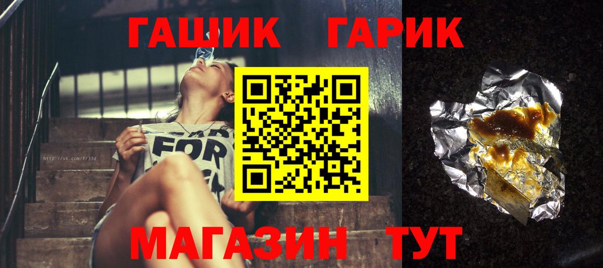 Гашиш ice o lator  ГАШИШ Ice-O-Lator  ГАШИШ  Муравленко  Вход с VPN 