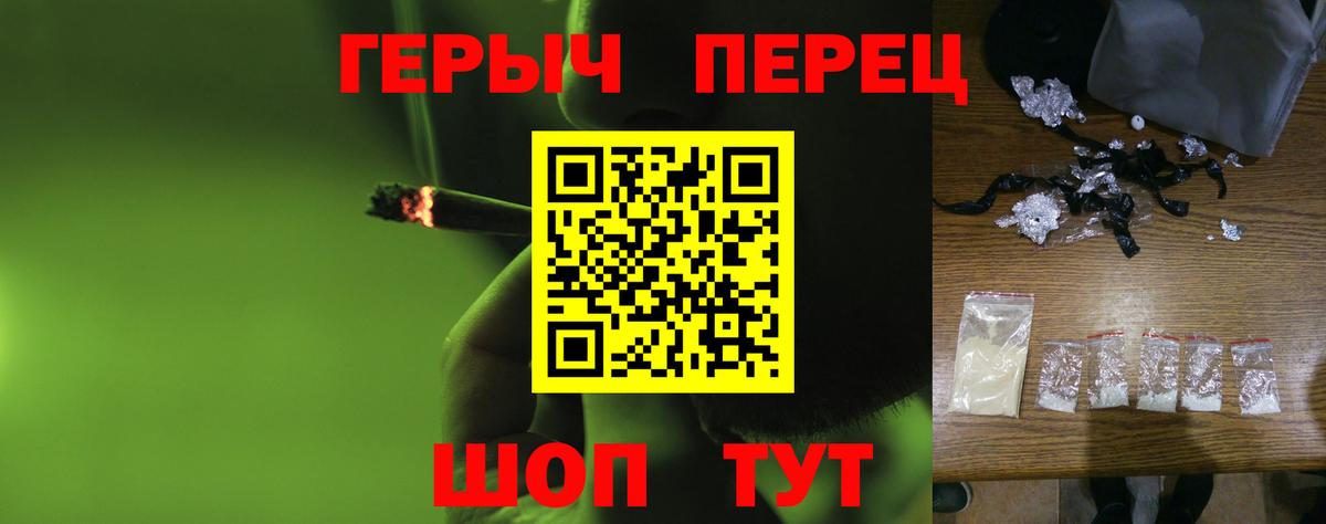 Героин Афган  Вход с VPN  Муравленко 