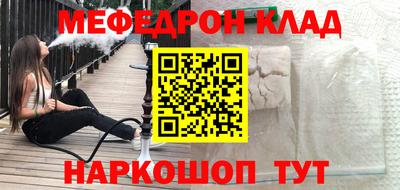 марихуана Тулун