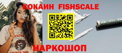 гашишное масло Тара