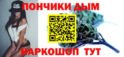 марихуана Тулун