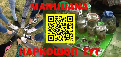 каннабис Тверь