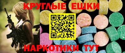 mdma Туймазы