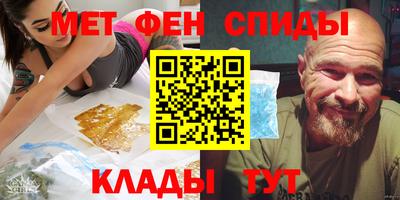 марихуана Тулун