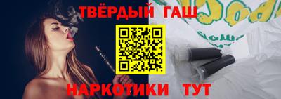 марихуана Тулун