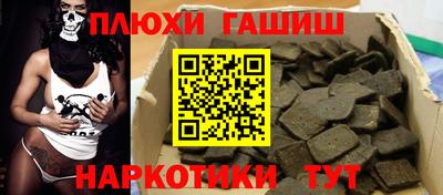марихуана Тулун