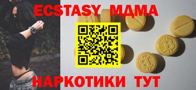 марихуана Тулун