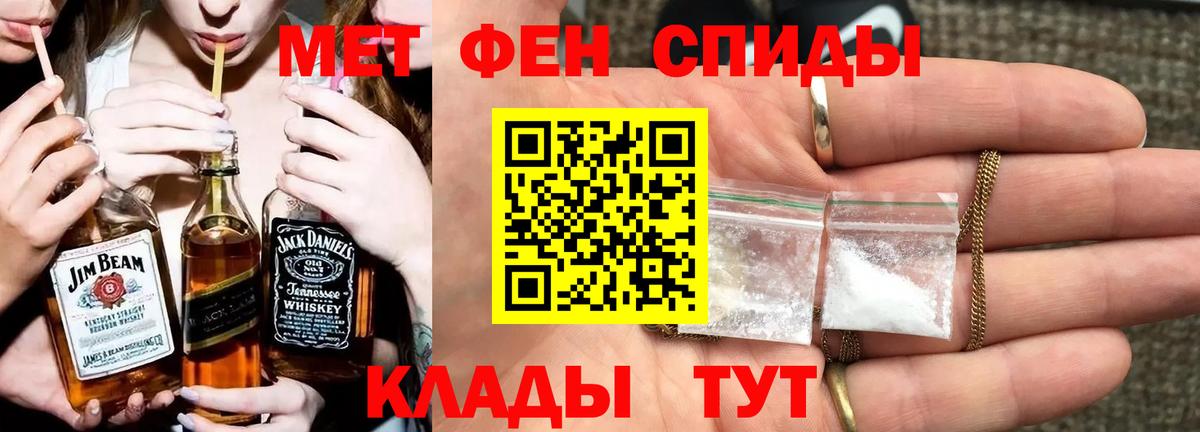 Муравленко  Метамфетамин Methamphetamine  Вход с VPN  Метамфетамин Methamphetamine 