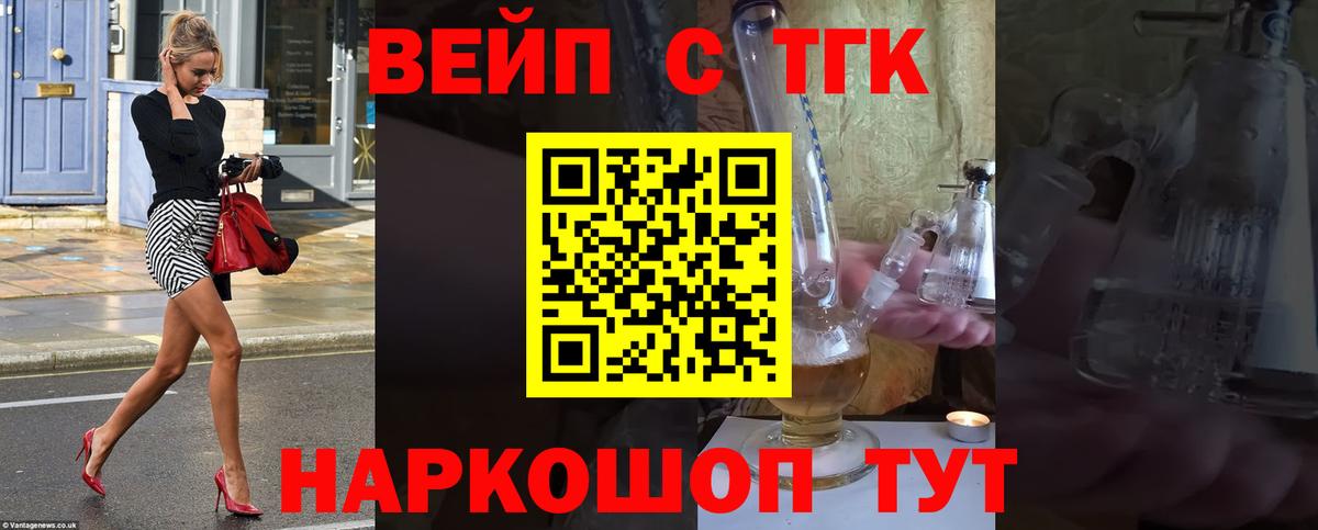 ГАШ Муравленко