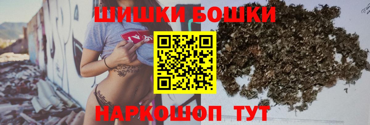 Меф  Амфетамин кристаллы  ГЕРОИН  ГАШИШ  Муравленко  LSD-25  ЭКСТАЗИ  Вход с VPN  Купить  Марихуана  ГАШ  Мефедрон   МДМА 